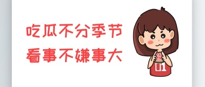 日韩国产在线